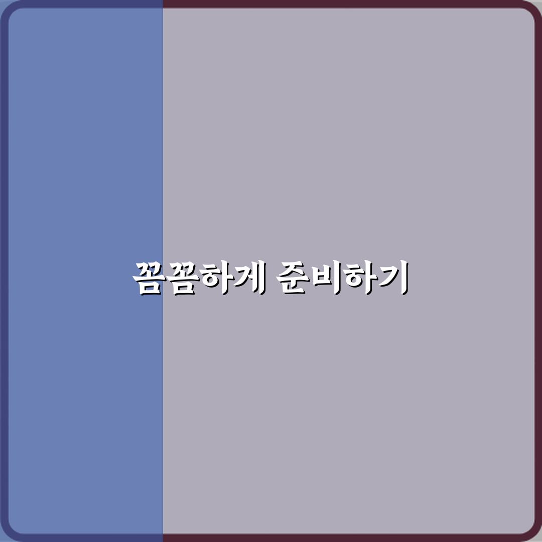 헷갈림 끝! 당일배송과 익일배송 차이 정확한 기준 5단계 총정리