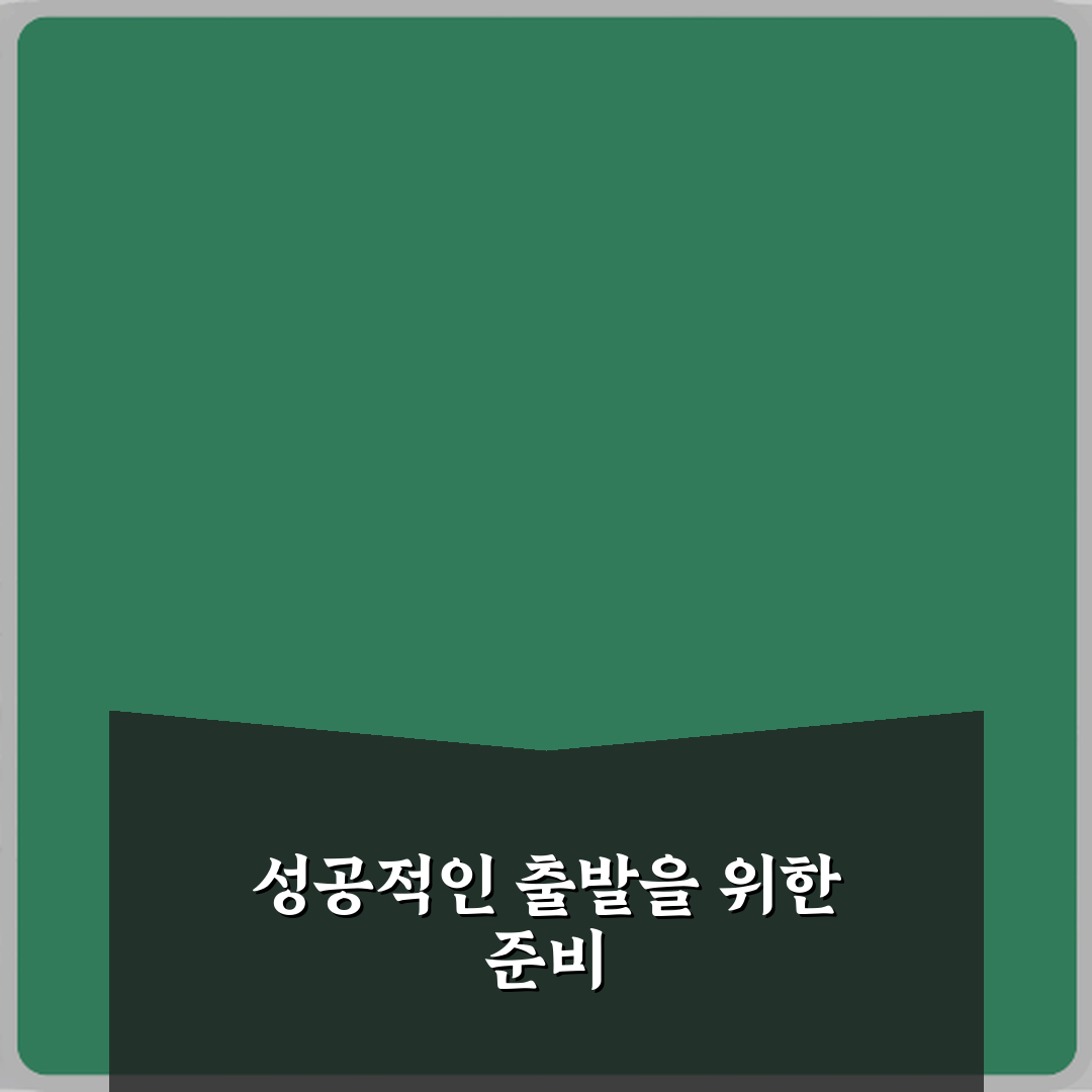 선착순’과 ‘추첨’ 이벤트 참여 조건 정확한 의미 정리 5가지 핵심 팁