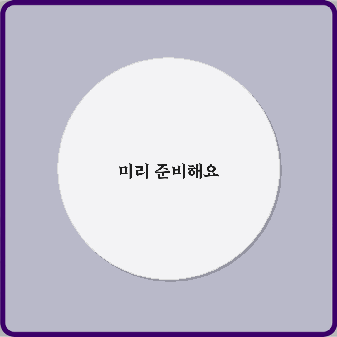 금일과 오늘 공공문서에서 자주 쓰이는 표현 차이 7가지 비법